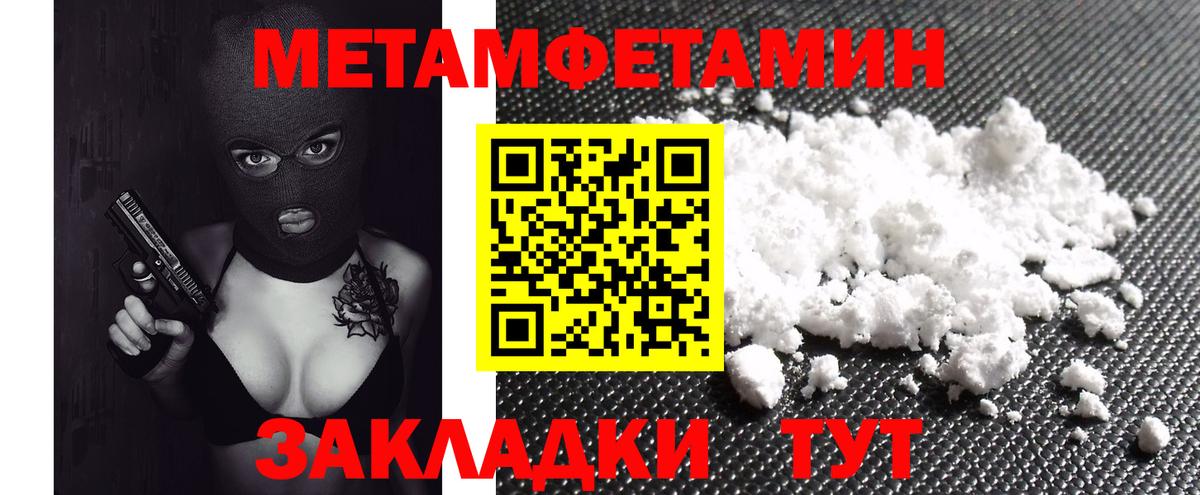 АМФЕТАМИН  Вход с VPN  Гагарин  Amphetamine VHQ 