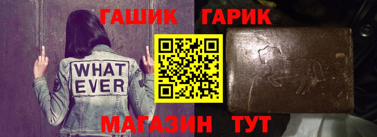 Гашиш 40% ТГК Гагарин