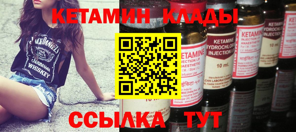 Гагарин  shop наркотические препараты  КЕТАМИН ketamine  Вход с VPN  Кетамин ketamine 