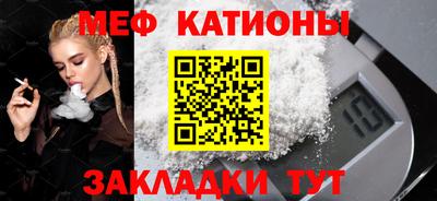 мефедрон мука Вязьма