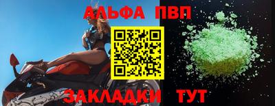 твердый Вышний Волочёк