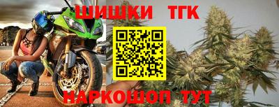 дистиллят марихуана Гудермес