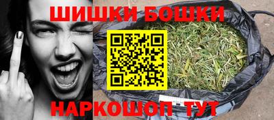 кокаин Гуково