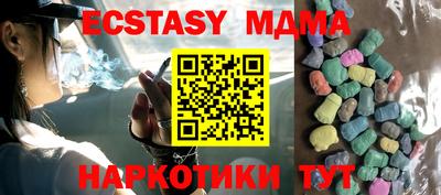 кокаин Гуково