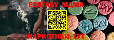мефедрон мука Вязьма