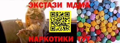 mdma Вязники