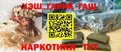 кокаин Гуково