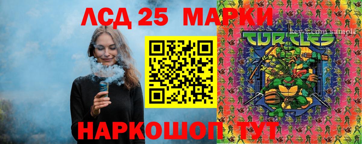 Марки N-bome 1500мкг  Вход с VPN  Марки N-bome  Гагарин 