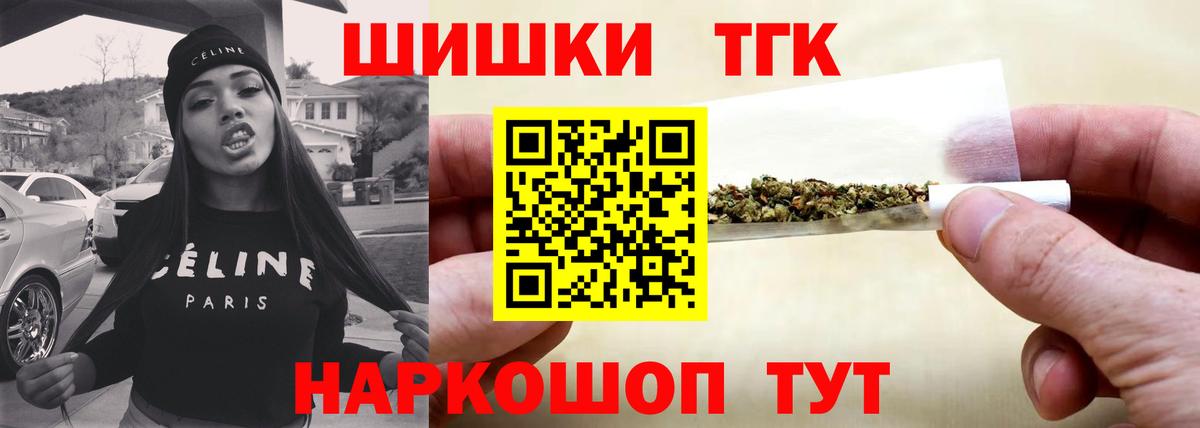 Гагарин  Конопля OG Kush  МАРИХУАНА Bruce Banner  Вход с VPN 